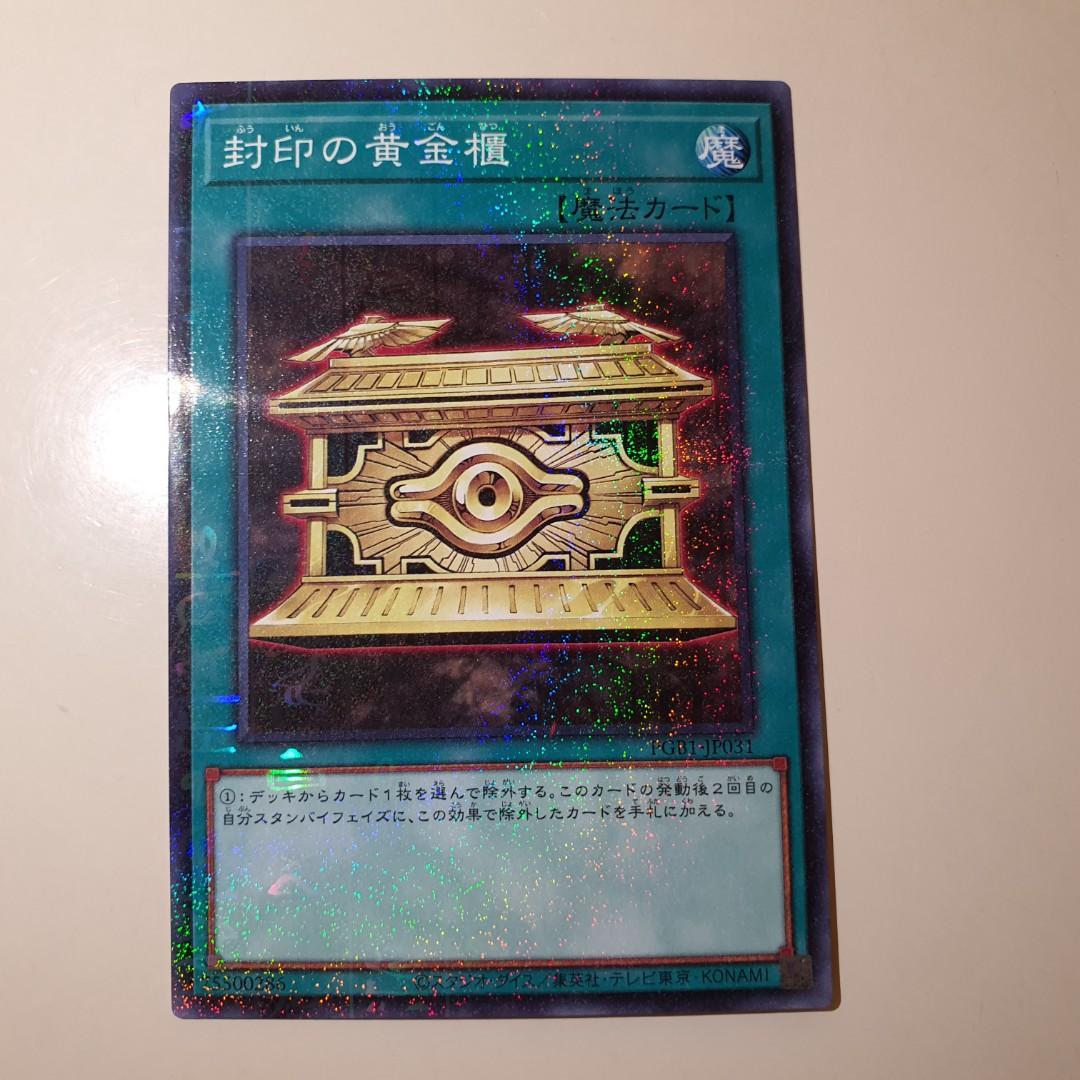 Yu-Gi-Oh! Gold Sarcophagus 1st Edition Ultra Rare - RA02-EN052 (3 Cards)