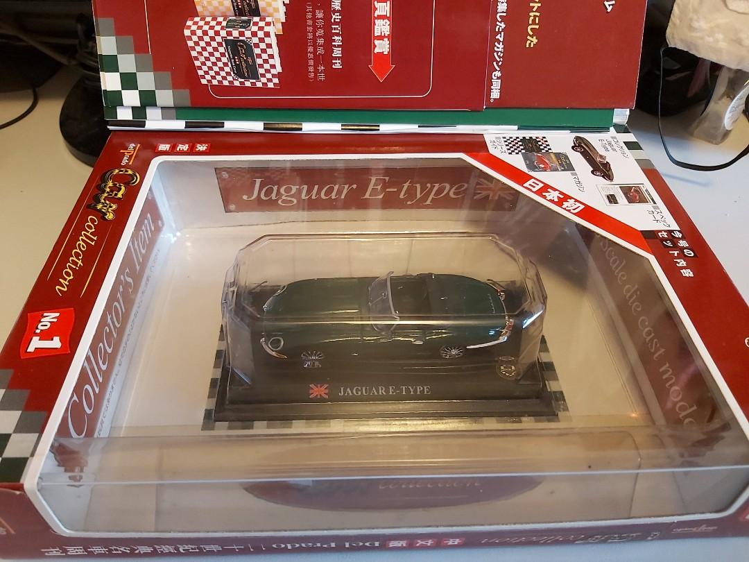 汽車模型雜誌套裝 玩具 遊戲類 其他 Carousell