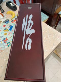 （分類：）位於 。 由 nam_ba 提交（商品編號 1058200707，圖片 1）。簡介： 。