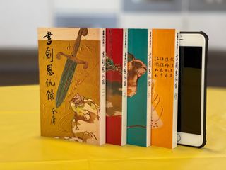（分類：）位於 。 由 ovatin 提交（商品編號 1058234125，圖片 1）。簡介： 。