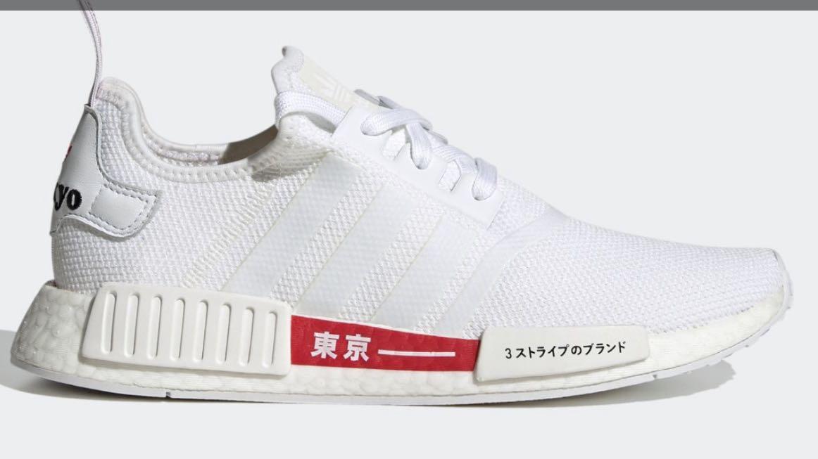 Nmd sale tokyo edition
