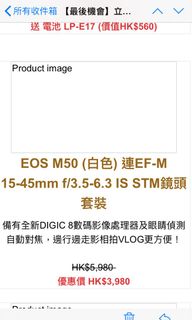 （分類：）位於 。 由 plojkmark 提交（商品編號 1058296250，圖片 1）。簡介： 。