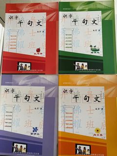 (Category: ) located in . Submitted by rubylbifang (Listing ID 1058163834, Image 1). Description: .