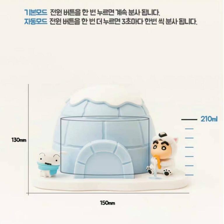 Crayon Shin Chan Igloo Humidifier, Electronics, Others on Carousell