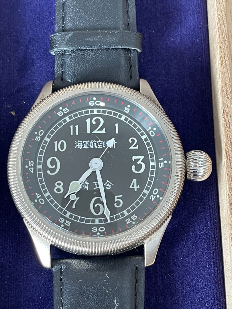 Japanese navy pilot watch
