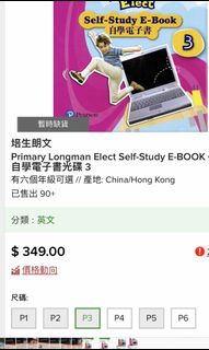 （分類：）位於 。 由 winencourage 提交（商品編號 1058220281，圖片 1）。簡介： 。