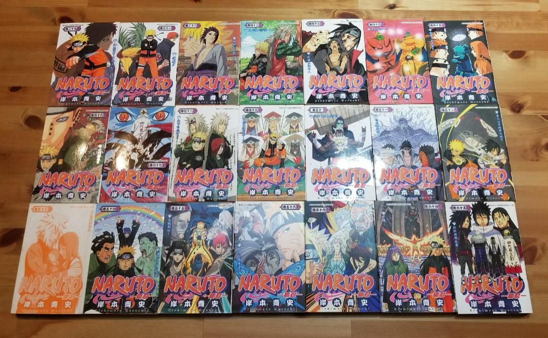 Naruto狐忍漫畫 全部 180 每本 10 書本 文具 漫畫 Carousell