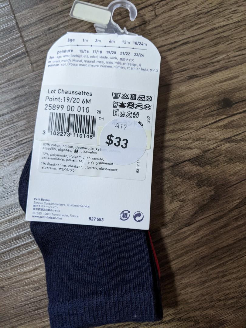 Pointure discount 16 age