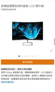 （分類：）位於 。 由 teindesu 提交（商品編號 1058166132，圖片 1）。簡介： 。