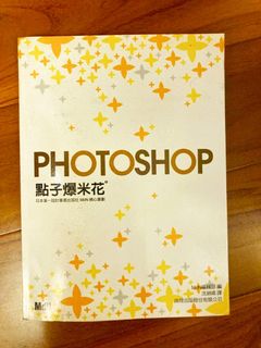 （分類：）位於 。 由 hugo388 提交（商品編號 1058307111，圖片 1）。簡介： 。