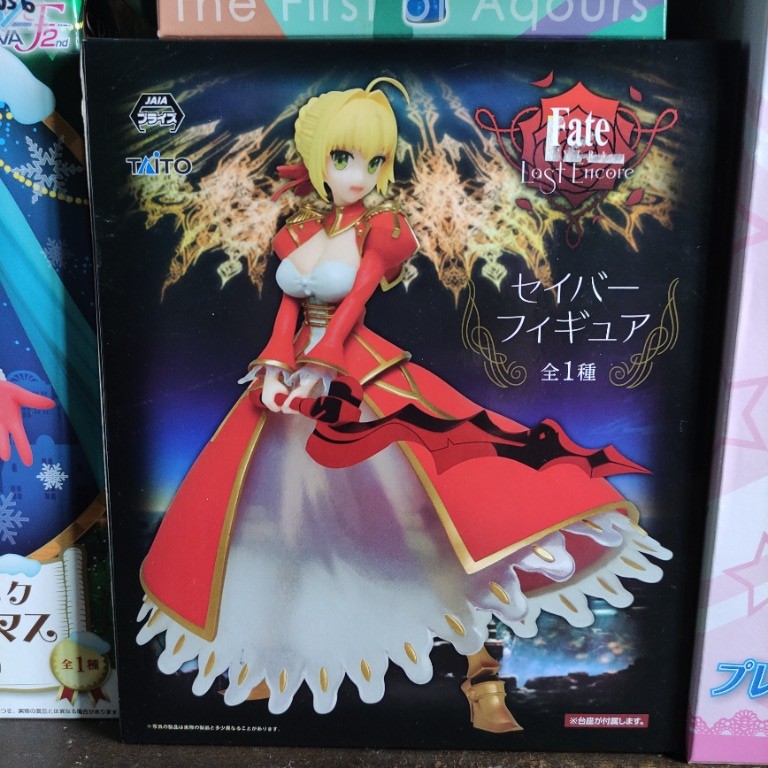 Taito Fate Extra Last Encore Saber Nero Claudius Misb Hobbies Toys Toys Games On Carousell Taito Fate Extra Last Encore Saber Nero Claudius Misb Hobbies Toys Toys Games On Carousell
