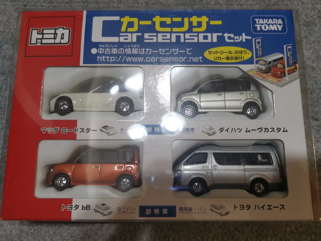 Tomica Car Sensor Boxset 玩具 遊戲類 玩具 Carousell