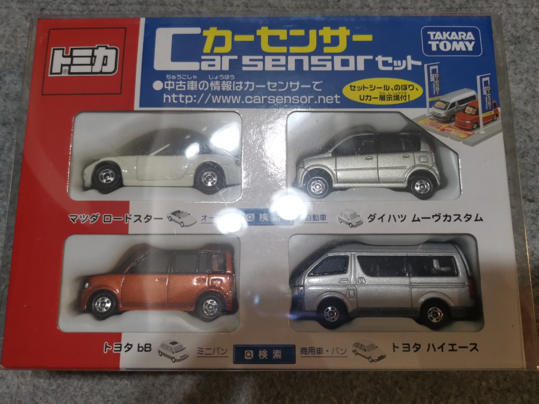 Tomica Car Sensor Boxset 玩具 遊戲類 玩具 Carousell Tomica Car Sensor Boxset 玩具 遊戲類 玩具 Carousell