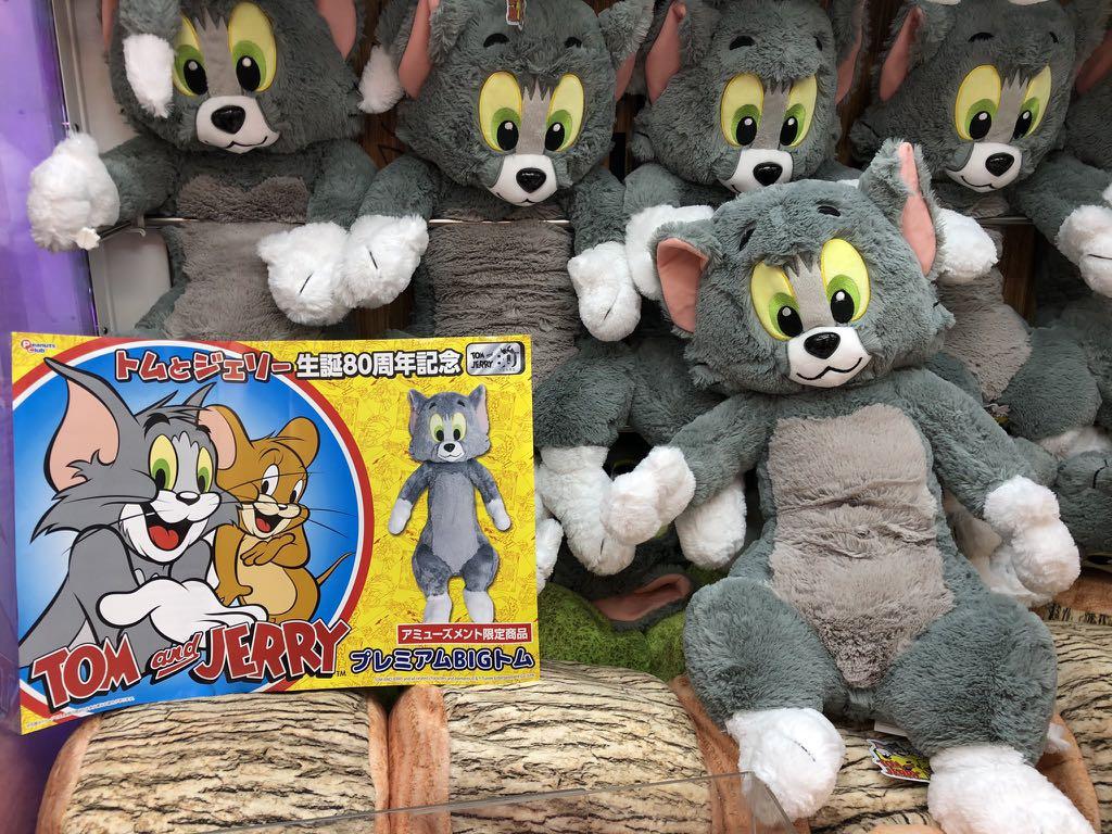 tom and jerry teddy bears