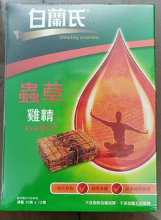 （分類：）位於 。 由 tatatae 提交（商品編號 1058463925，圖片 1）。簡介： 。