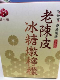 （分類：）位於 。 由 mhsi0801 提交（商品編號 1058436365，圖片 1）。簡介： 。