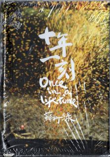 由 chou334 (刊登 ID 1058441012，圖片 1) 提交，位於 的 (類別：)，說明：。