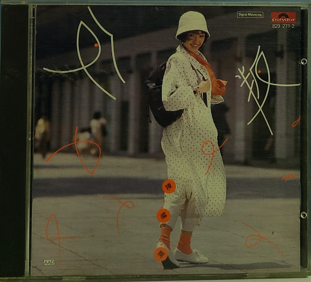 陳慧嫻 – 反叛 | Releases | Discogs