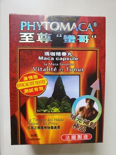 （分類：）位於 。 由 simonchiu80 提交（商品編號 1058357608，圖片 1）。簡介： 。