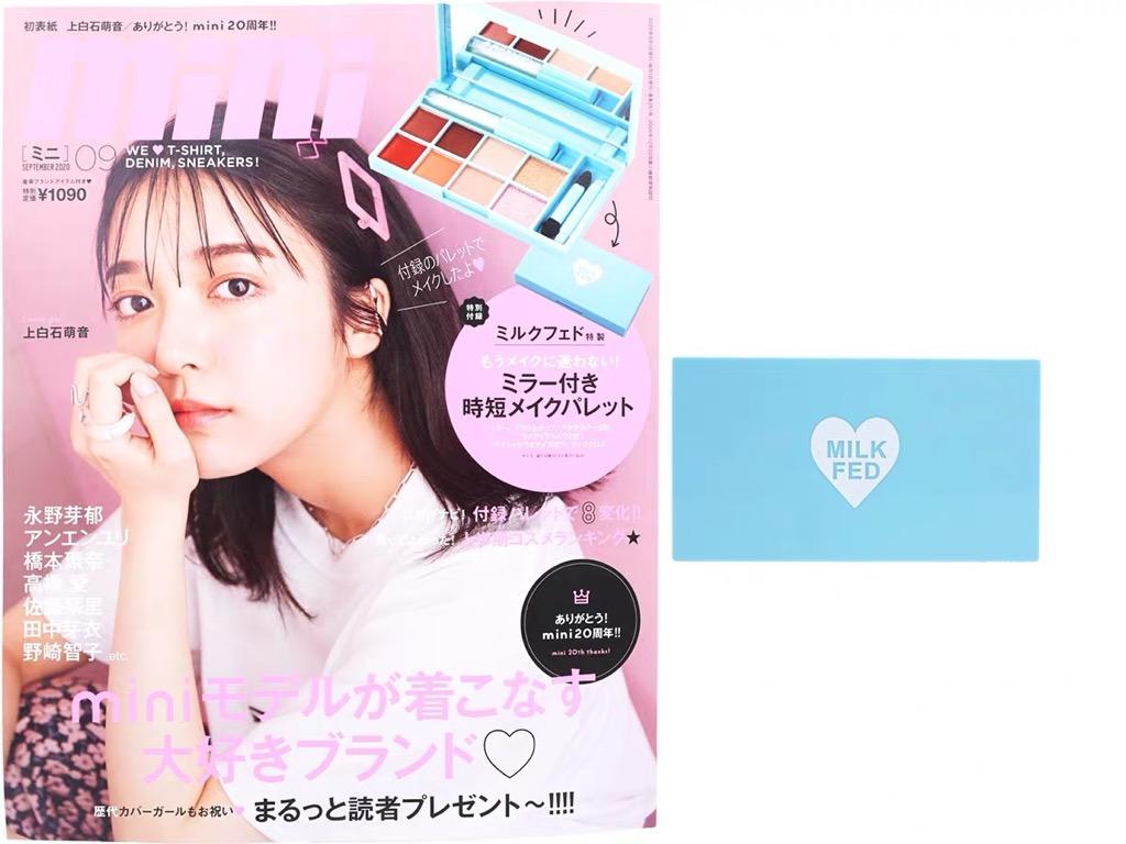 現貨日本雜誌附錄mini 9月號化妝品套裝milkfed 彩妝盤 書本 文具 雜誌及其他 Carousell
