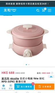 （分類：）位於 。 由 godfreyso 提交（商品編號 1058396949，圖片 1）。簡介： 。