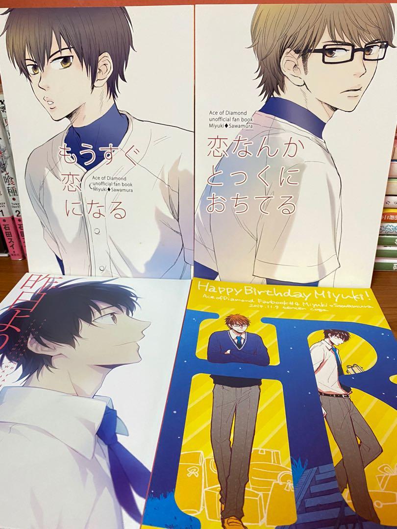Bl Yaoi Daiya No Ace Ace Of Diamond Doujinshi Miyuki X Eijun Books Stationery Comics Manga On Carousell