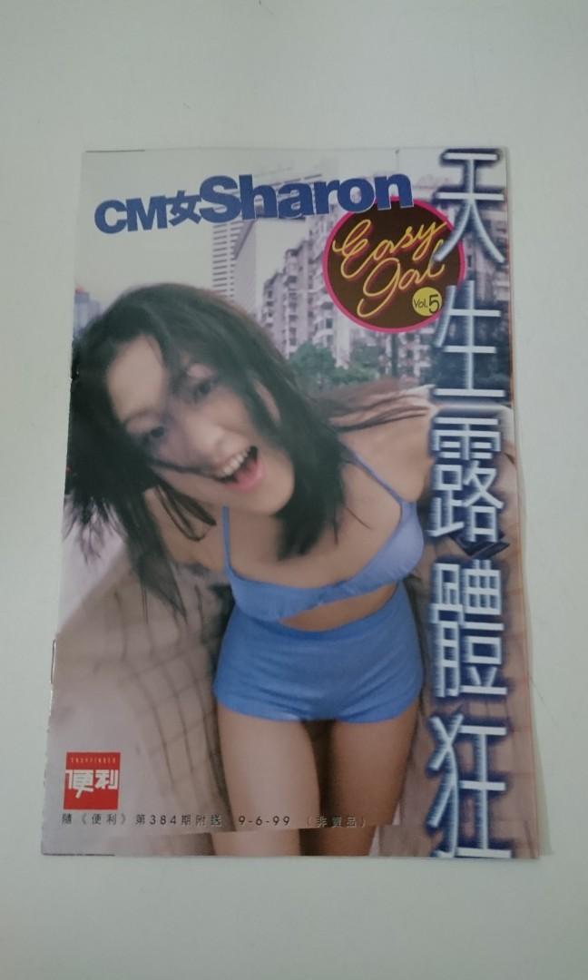Easygal.Com