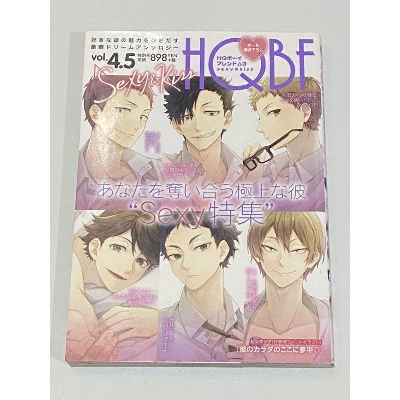 Haikyuu Boyfriend Doujinshi Vol 4 5 Hobbies Toys Books Magazines Comics Manga On Carousell Rpg final haikyuu quest pairing: haikyuu boyfriend doujinshi vol 4 5