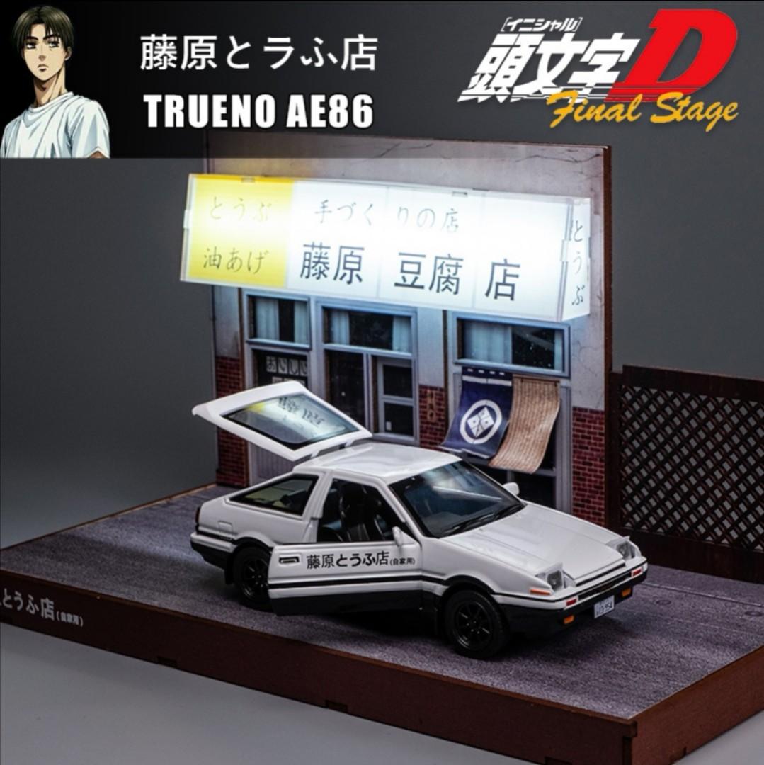 Initial D Shop Backdrop Ae86 Hobbies Toys Toys Games On Carousell Initial D Shop Backdrop Ae86 Hobbies Toys Toys Games On Carousell