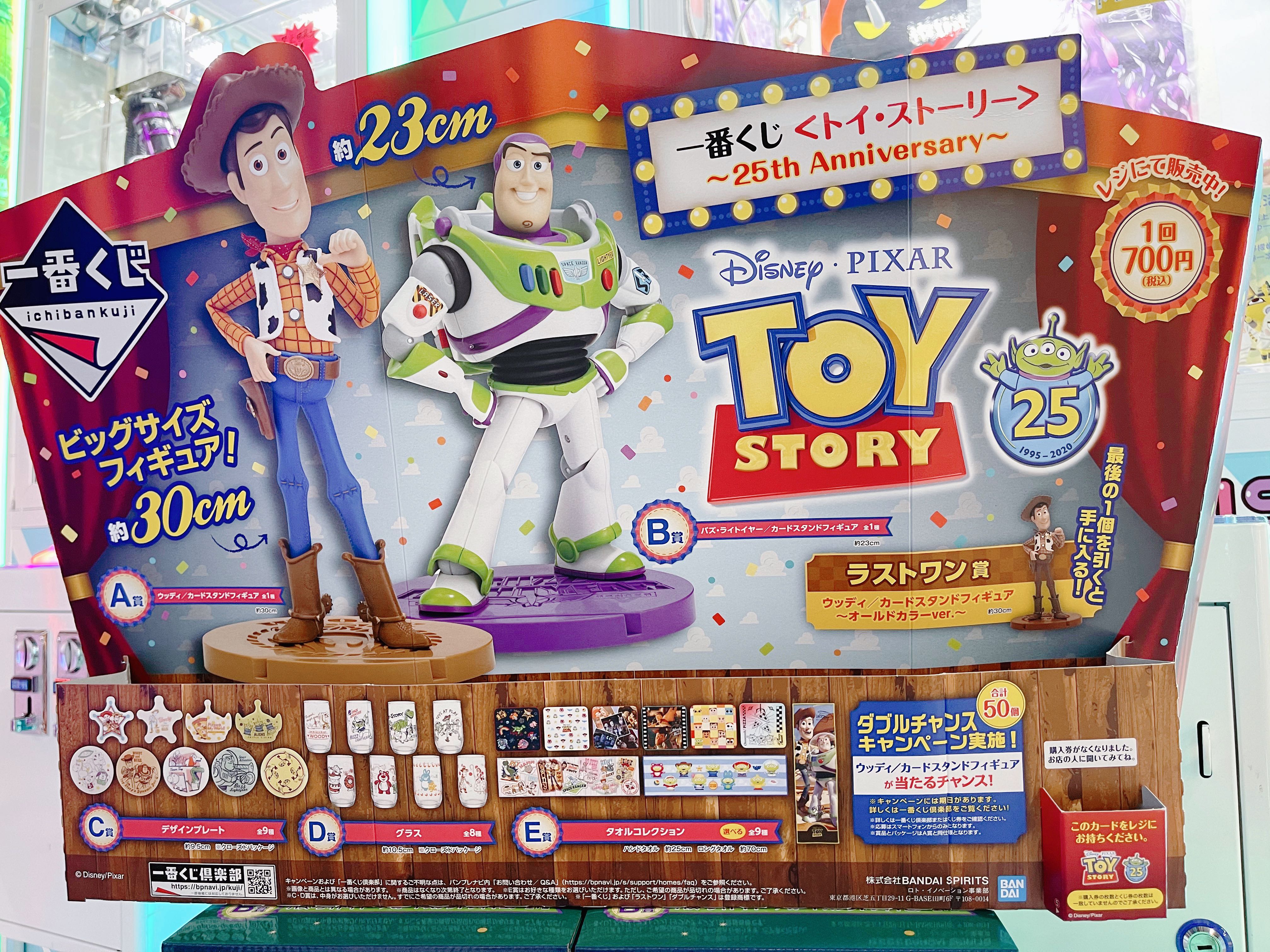 KOAOISORA 2020 Banpresto 一番賞Toy Story 反斗奇兵25週年胡迪& 巴斯