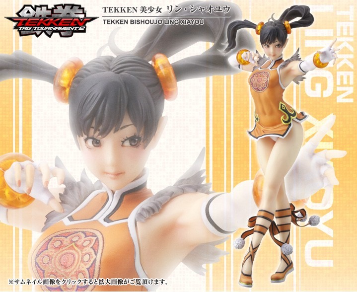 Kotobukiya Tekken Bishoujo Ling Xiaoyu 玩具 遊戲類 玩具 Carousell