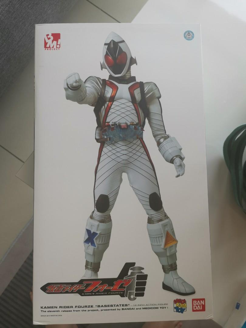 Bm shop toy sale