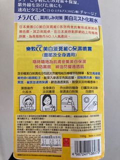 （分類：）位於 。 由 agneswsk1 提交（商品編號 1058360617，圖片 1）。簡介： 。