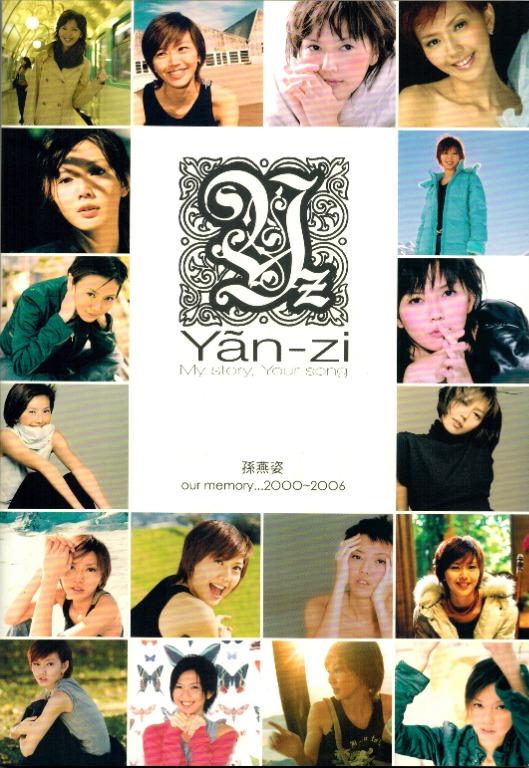 My Story, Your Song 經典全紀錄閃亮限量版(4CDs + DVD + 100頁寫真