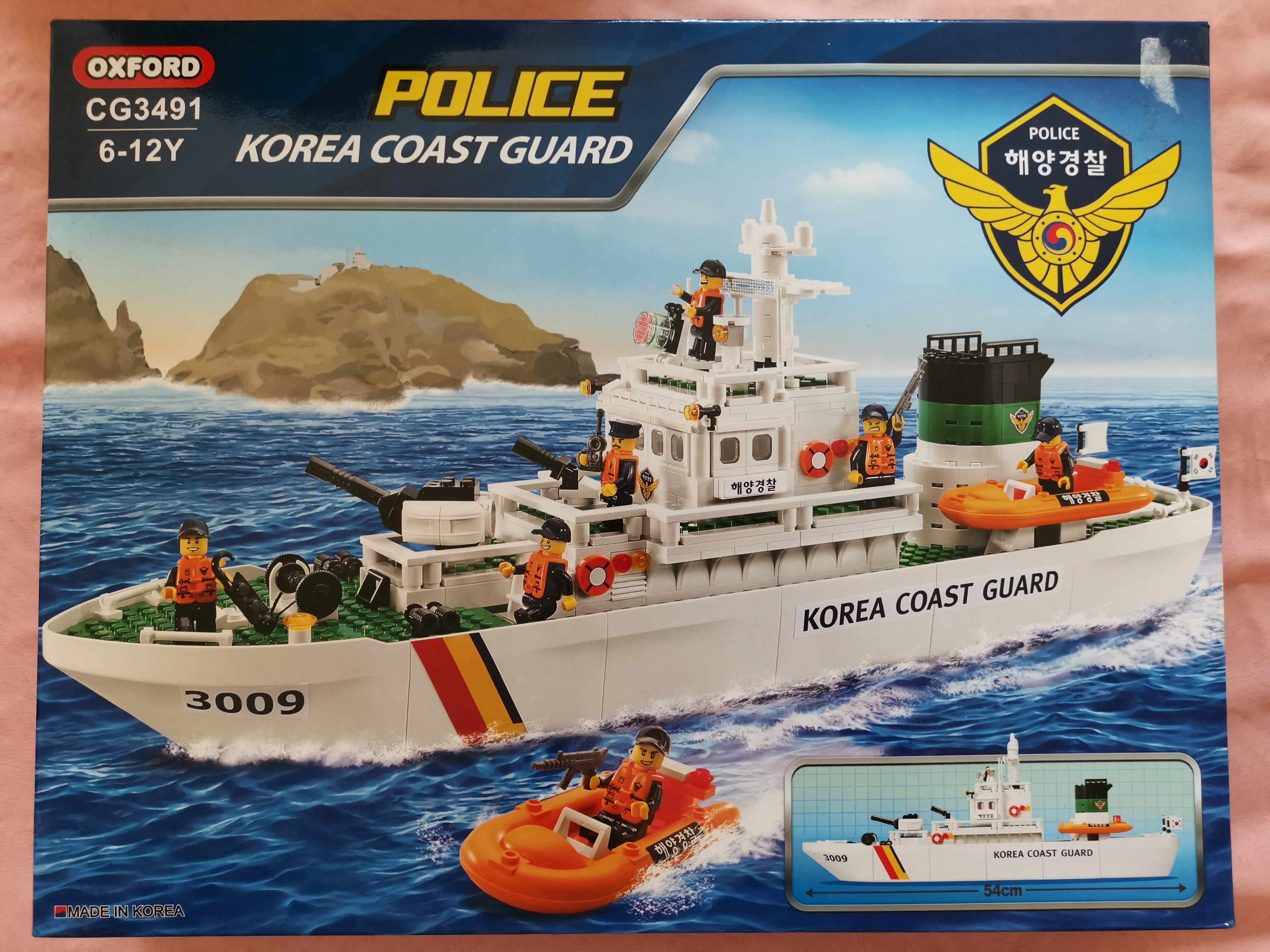 LAST SET Oxford warship lego compatible Hobbies Toys Toys