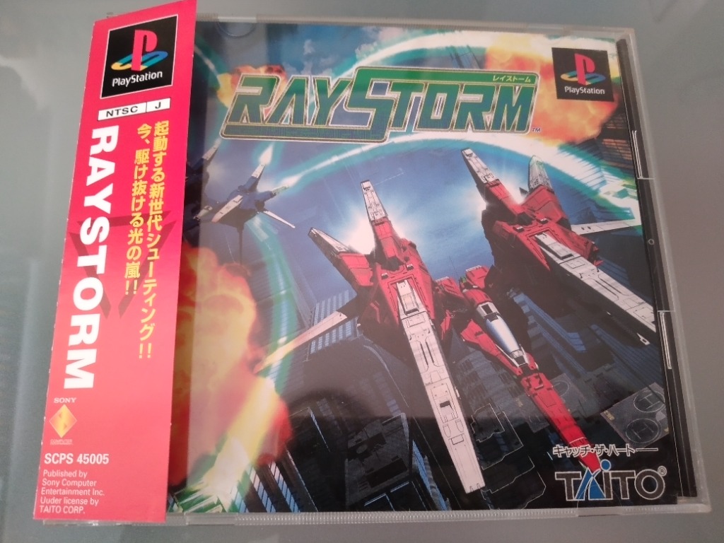 Playstation Ps Raystorm 新淨taito 遊戲機 遊戲機遊戲 Carousell