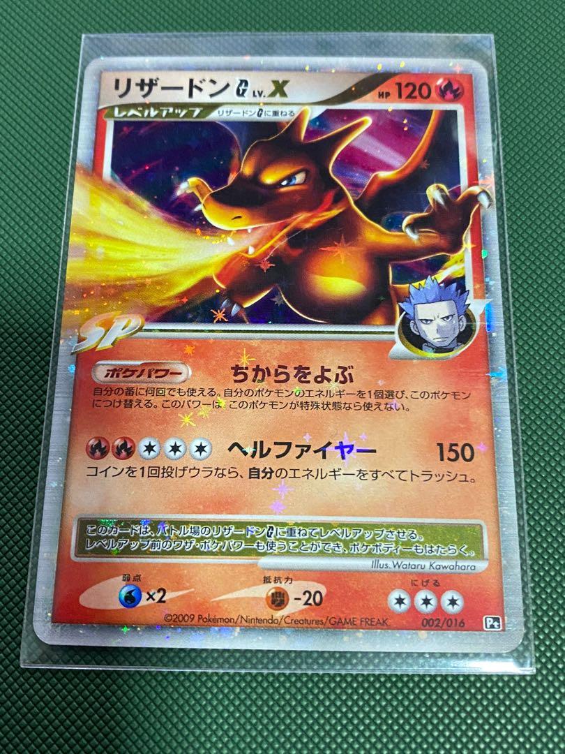 Pokemon Tcg Charizard G Lv X Half Deck Hobbies Toys Toys Games On Carousell