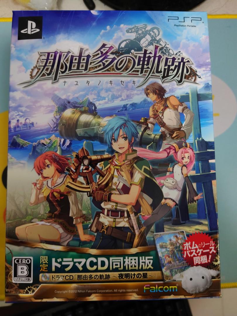 PSP 那由多之軌跡限定版日版, 電子遊戲, 電子遊戲, PlayStation