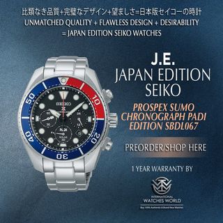 SEIKO JAPAN EDITION PROSPEX Collection item 2