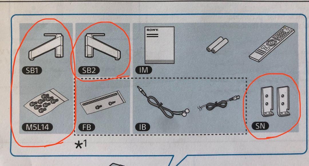SONY Bravia TV stand legs (Model KD55X8077G / 55X8000G), TV & Home