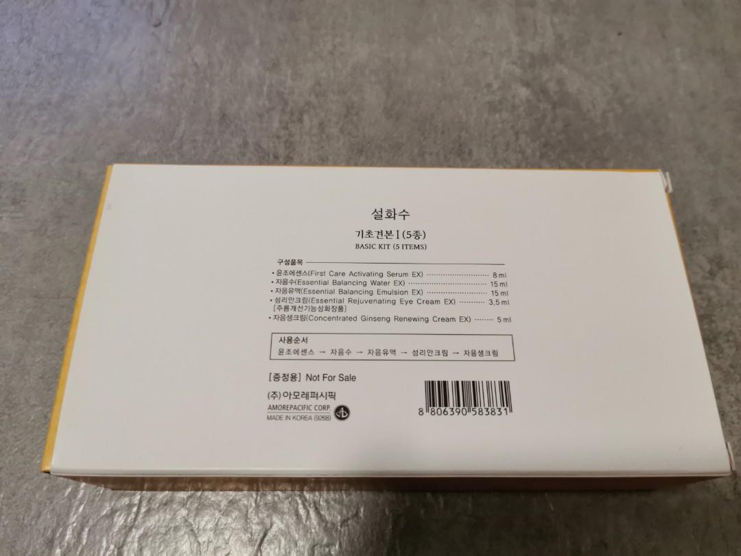 Sulwhasoo basic set （分類：面部 - 面部護理）位於 Hong Kong。 由 kitty.tsang 提交（商品編號 1058507191，圖片 2）。簡介： Expiry date: 2022/9月。