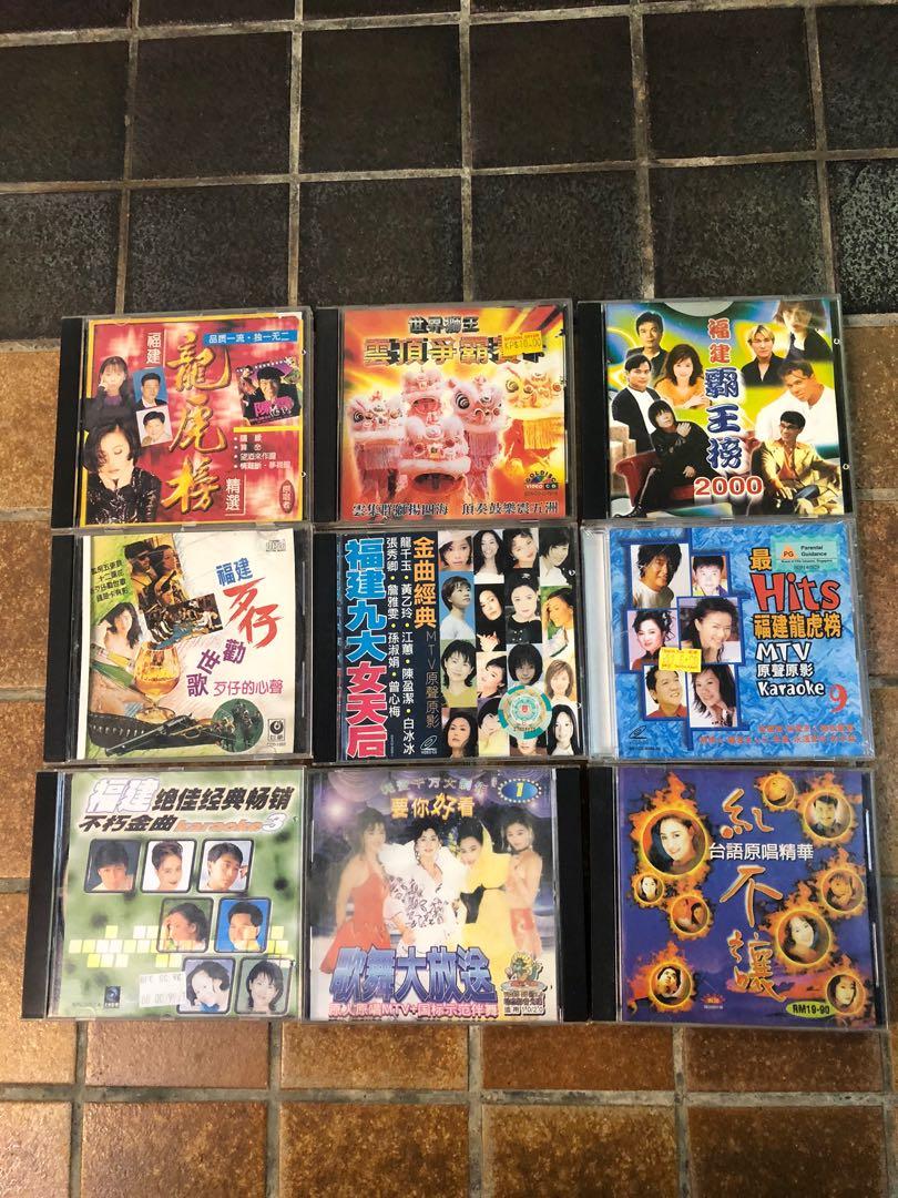 Vintage Chinese And Dialect Songs By Different Artistes Cds Price For Each Cd 早期中文和方言歌曲光碟 不同歌手 价格为一张光往 Hobbies Toys Memorabilia Collectibles Religious Items On Carousell