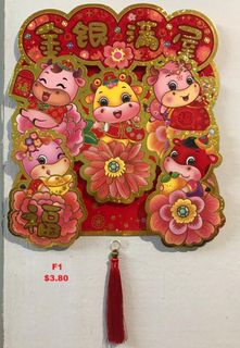 (Category: ) located in . Submitted by engengshop (Listing ID 1058464378, Image 1). Description: .