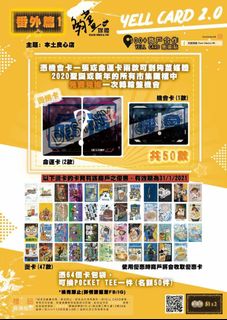 （分類：）位於 。 由 debbiedoraemon 提交（商品編號 1058513677，圖片 1）。簡介： 。