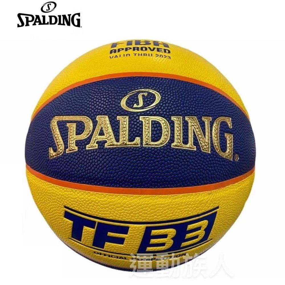 spalding fiba