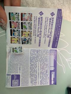 （分類：）位於 。 由 quitenice 提交（商品編號 1058561195，圖片 1）。簡介： 。