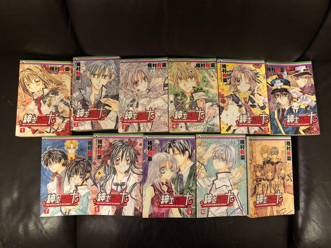 紳士同盟1 11 漫畫 書本 文具 漫畫 Carousell