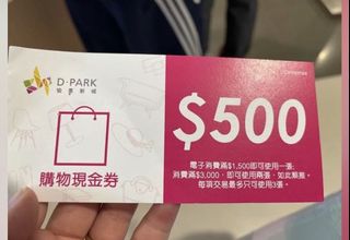 （分類：）位於 。 由 0888666abc 提交（商品編號 1058612257，圖片 1）。簡介： 。