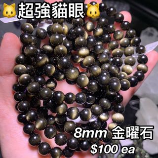（分類：）位於 。 由 crystals_secrets 提交（商品編號 1058608845，圖片 1）。簡介： 。
