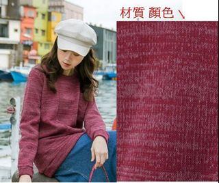 美顏色@@衣服 (可拉一字領短洋裝) 混色暗紅色雙口袋大U領長袖針織毛衣上衣百搭款 中尺寸厚片人可穿
